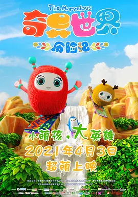 黄a免费